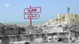 كيف أكون سعيداً